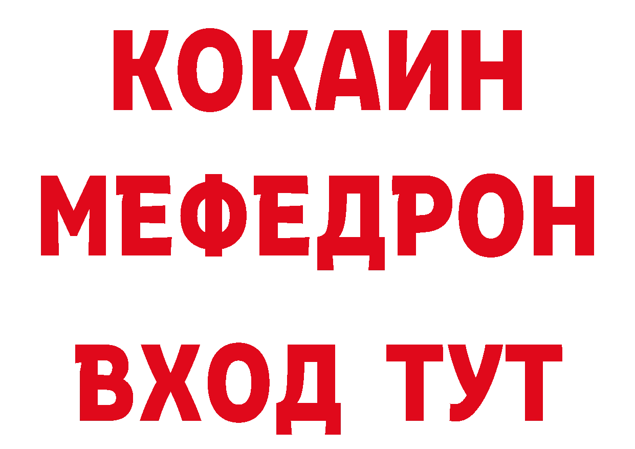 Бутират BDO как зайти нарко площадка гидра Ивантеевка