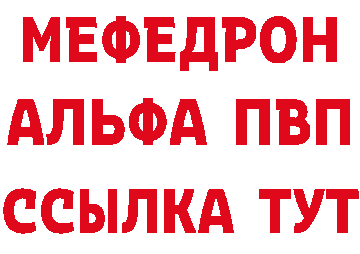 АМФ 98% ссылки сайты даркнета hydra Ивантеевка